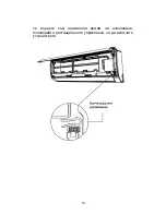 Preview for 80 page of Star Lights ACM-09AR Instruction Manual