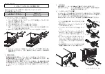 Preview for 1 page of Star Micronics IFBD-BE05 Quick Start Manual