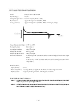 Предварительный просмотр 12 страницы Star Micronics PR921-24-A Specification Manual