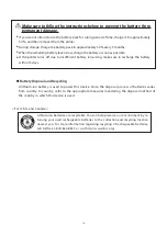 Preview for 14 page of Star Micronics SM-S230I Series Hardware Manual