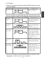 Предварительный просмотр 23 страницы Star Micronics TSP200 Series User Manual