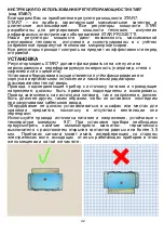 Preview for 42 page of Star Progetti STAR7 BLUEAPP BOX Operating Instructions Manual