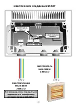 Preview for 44 page of Star Progetti STAR7 BLUEAPP BOX Operating Instructions Manual