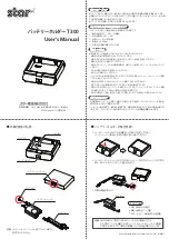 Preview for 2 page of Star Battery Holder T300 User Manual