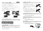 Preview for 2 page of Star IFBD-HI01X Quick Start Manual