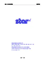 Предварительный просмотр 82 страницы Star Star NX-350 User Manual