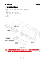 Preview for 6 page of Star Star NX-410 User Manual