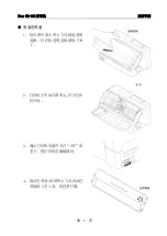 Preview for 9 page of Star Star NX-410 User Manual