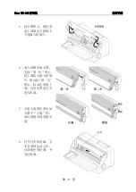 Preview for 10 page of Star Star NX-410 User Manual