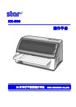 Star Star NX-500 User Manual preview