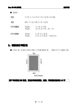 Preview for 15 page of Star Star NX-510 User Manual