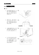 Preview for 18 page of Star Star NX-510 User Manual