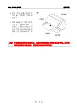 Предварительный просмотр 21 страницы Star Star NX-510 User Manual