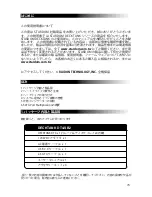 Preview for 15 page of Stardom DeckTank DT4-SB2 User Manual