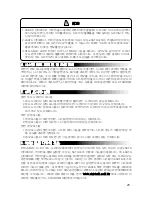 Preview for 25 page of Stardom DeckTank DT4-SB2 User Manual