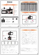 Предварительный просмотр 1 страницы Stardom DR2-B31 Quick Setup Manual