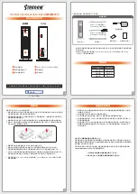 Предварительный просмотр 1 страницы Stardom iTANK i310-B31 Quick Setup Manual