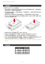 Предварительный просмотр 13 страницы Stardom itank i310 User Manual