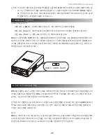 Preview for 26 page of Stardom MR2-WB3 User Manual