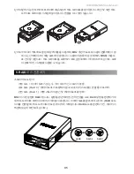 Предварительный просмотр 37 страницы Stardom MR2-WBS2 User Manual