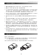 Предварительный просмотр 42 страницы Stardom MR2-WBS2 User Manual