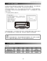 Предварительный просмотр 44 страницы Stardom MR2-WBS2 User Manual