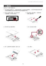 Предварительный просмотр 16 страницы Stardom Raidon GT2660-TB3 User Manual