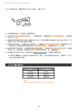 Предварительный просмотр 17 страницы Stardom Raidon GT2660-TB3 User Manual