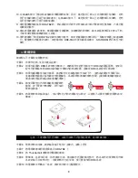 Preview for 10 page of Stardom SOHORAID DR8-TB2 User Manual