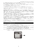 Preview for 38 page of Stardom SOHORAID SR2-SB3+ User Manual