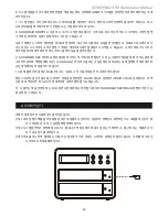 Preview for 45 page of Stardom SOHORAID SR2-SB3+ User Manual