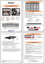 Stardom SOHORAID SR3MSB-B31 Manual предпросмотр