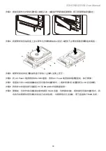 Предварительный просмотр 30 страницы Stardom SOHORAID SR4-SB3 User Manual