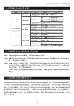 Предварительный просмотр 31 страницы Stardom SOHORAID SR4-SB3 User Manual