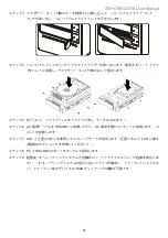 Предварительный просмотр 36 страницы Stardom SOHORAID SR4-SB3 User Manual