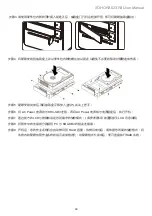 Предварительный просмотр 49 страницы Stardom SOHORAID SR4-SB3 User Manual