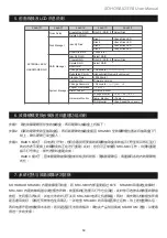 Предварительный просмотр 50 страницы Stardom SOHORAID SR4-SB3 User Manual