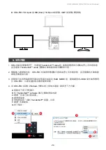 Preview for 26 page of Stardom SOHORAID SR4-TB3 User Manual