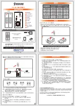 Предварительный просмотр 1 страницы Stardom sohoraid ST2-B31 Quick Setup Manual