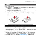 Preview for 16 page of Stardom SOHORAID ST4-TB3 User Manual