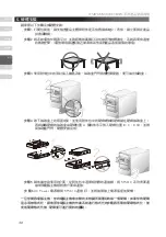 Предварительный просмотр 31 страницы Stardom SOHOTANK ST5610 Manual