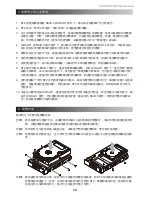 Предварительный просмотр 29 страницы Stardom ST2-B3 User Manual