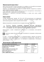 Preview for 18 page of Stark AG 1050 Profi User Manual