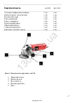 Preview for 19 page of Stark AG 1050 Profi User Manual