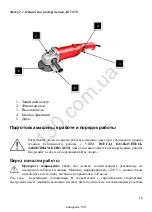 Preview for 20 page of Stark AG 1050 Profi User Manual