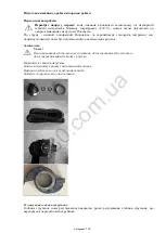 Предварительный просмотр 5 страницы Stark EWP 1200 User Manual