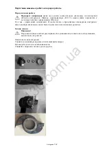 Предварительный просмотр 11 страницы Stark EWP 1200 User Manual