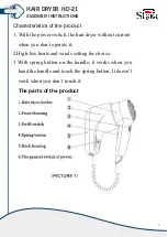 Stark HD-21 Assembly Instructions предпросмотр