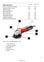 Preview for 11 page of Stark red line AG 1350 User Manual