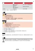 Preview for 221 page of Starmix AirStar Series Operating Instructions Manual